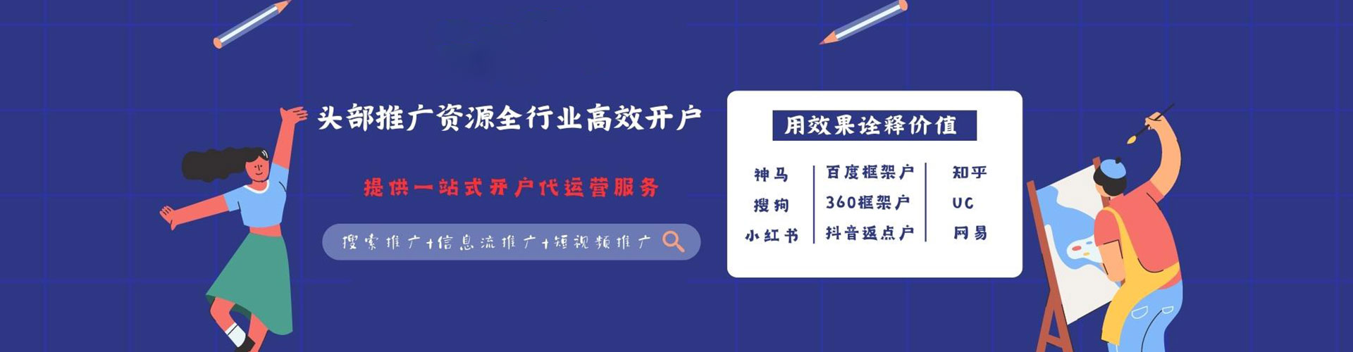 南京朋友圈信息流