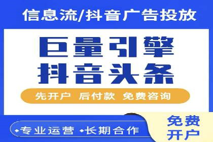 深度解析百度优化推广：助力中小企业崛起
