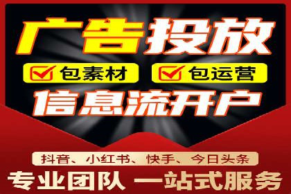 百度推广返点案例：提升品牌影响力