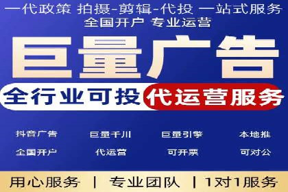 百度推广返点策略：成功案例分享